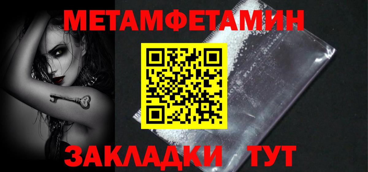 Рузаевка  Amphetamine  Вход с VPN  АМФЕТАМИН Розовый 