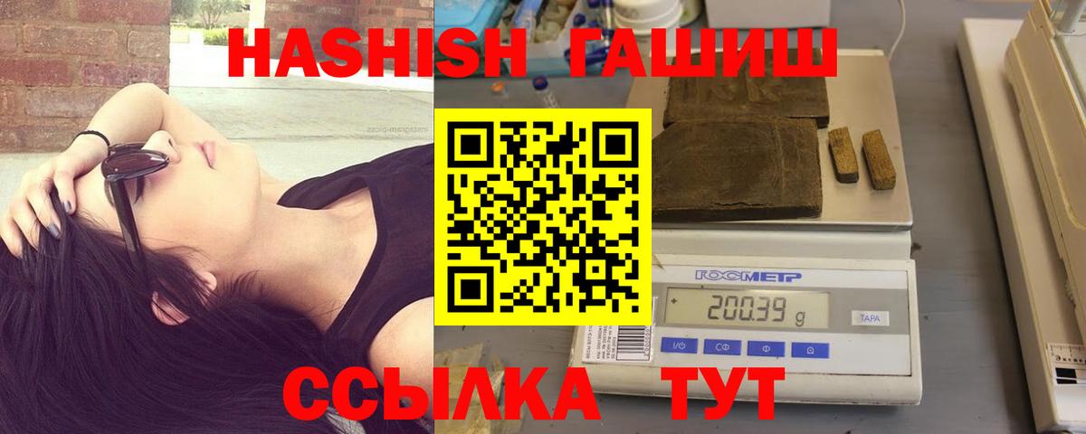 Cocaine  ГАШИШ  Вход с VPN  Рузаевка  Каннабис  Меф кристаллы 