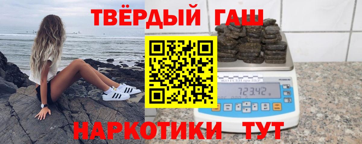Рузаевка  ГАШИШ Изолятор  купить  сайты  Вход с VPN 