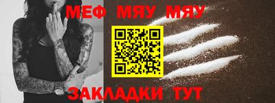 спиды Партизанск
