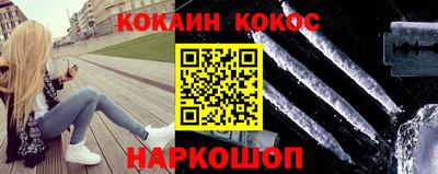 мефедрон Пенза