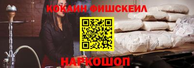 мяу мяу мука Обнинск