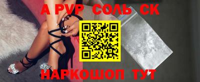 альфа пвп VHQ Первоуральск
