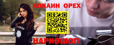 спиды Партизанск