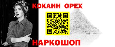 спиды Партизанск
