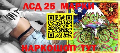 спиды Партизанск
