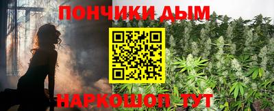 мефедрон Пенза