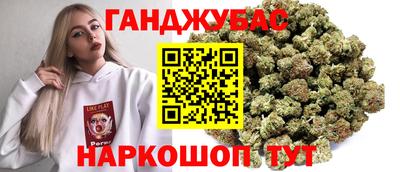мяу мяу мука Обнинск
