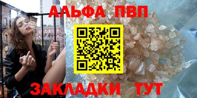 спиды Партизанск