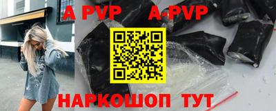 спиды Партизанск