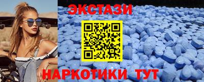 мяу мяу мука Обнинск