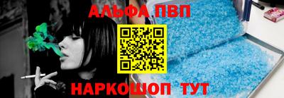 спиды Партизанск
