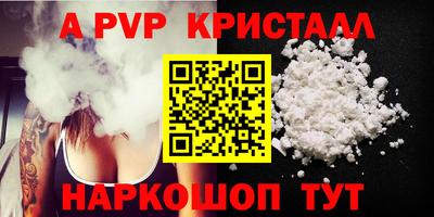 мефедрон Пенза