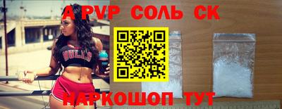 альфа пвп VHQ Первоуральск