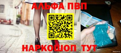мефедрон Пенза
