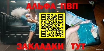 a pvp Обь
