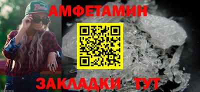 мефедрон Пенза