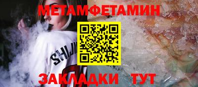 альфа пвп VHQ Первоуральск
