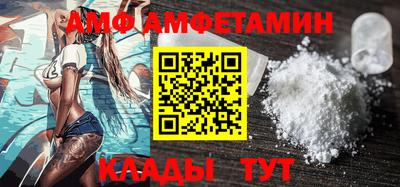 мефедрон Пенза