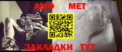 мефедрон Пенза