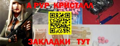 альфа пвп VHQ Первоуральск
