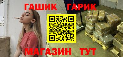 мяу мяу мука Обнинск