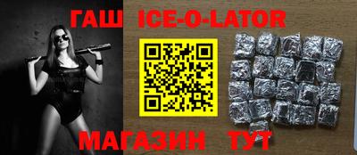 альфа пвп VHQ Первоуральск