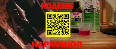 мефедрон Пенза