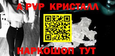 спиды Партизанск