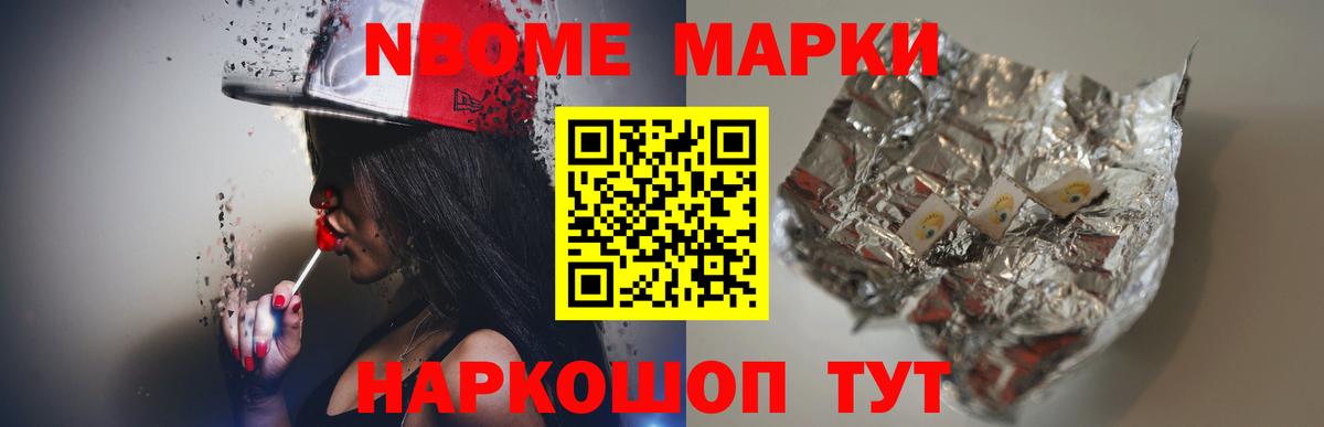 ЛСД экстази ecstasy Рузаевка