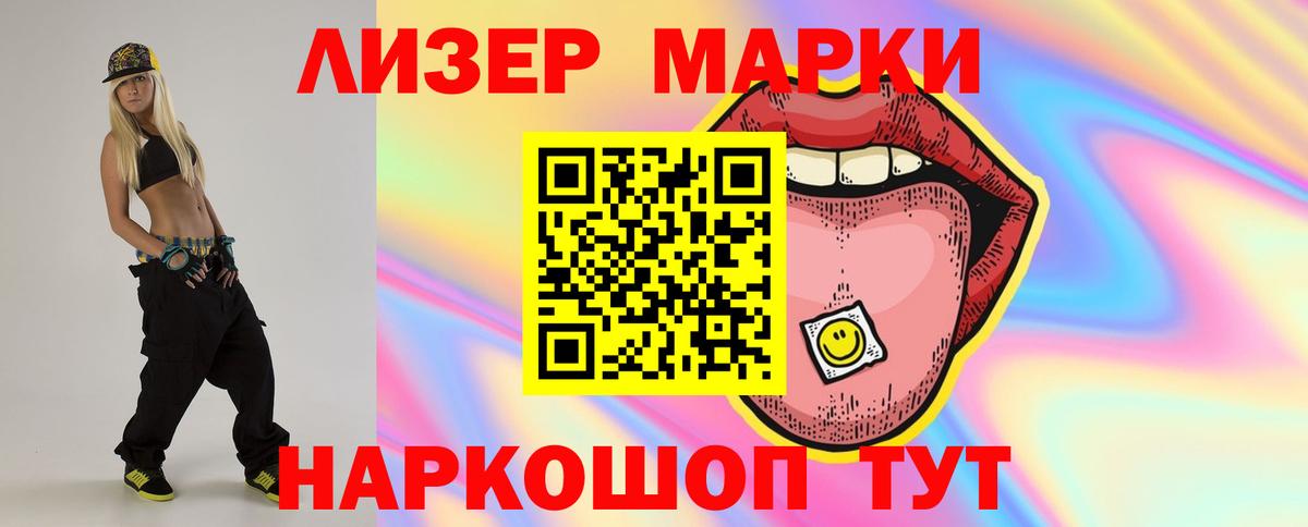 Рузаевка  ЛСД экстази ecstasy  ЛСД экстази  Вход с VPN  LSD-25 экстази ecstasy 