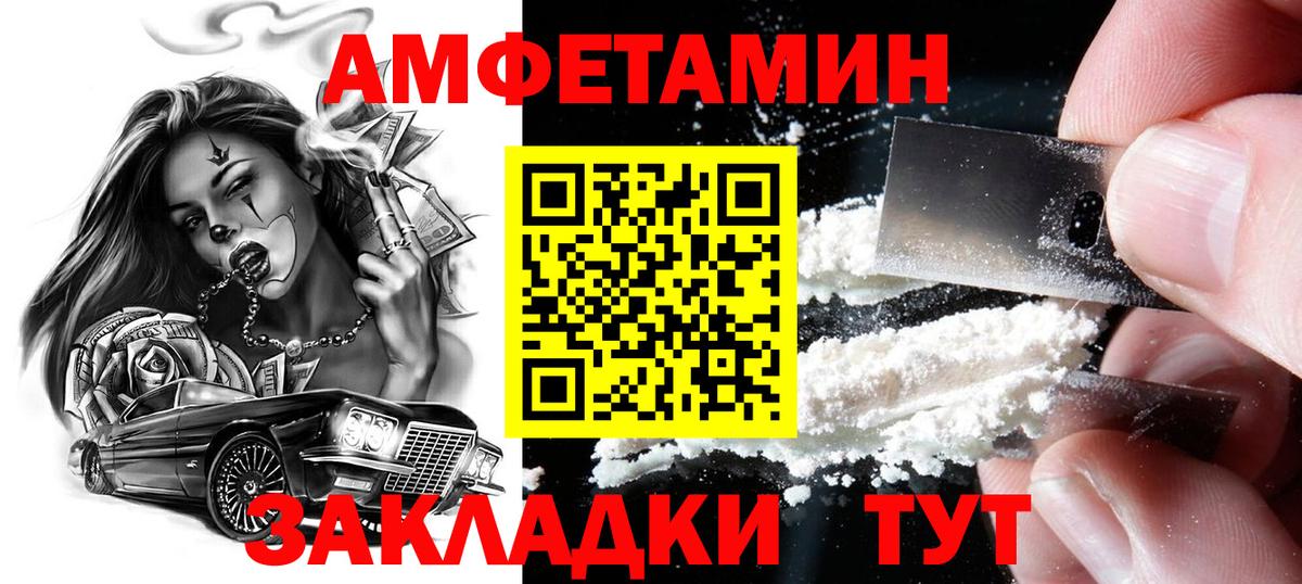 Псилоцибиновые грибы Рузаевка
