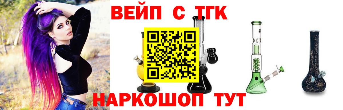 Дистиллят ТГК Wax  Вход с VPN  Дистиллят ТГК THC oil  Рузаевка 