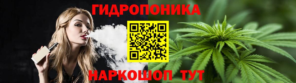 Каннабис LSD WEED  Бошки Шишки White Widow  Бошки марихуана план  Вход с VPN  Рузаевка 